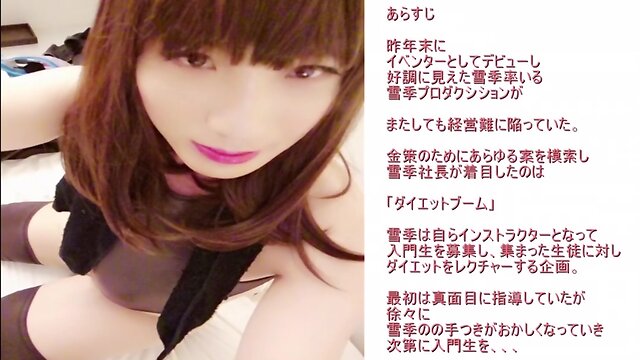 japanese shemale instructor yuki Lesson Sportsstyle sex