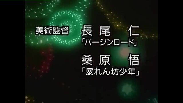 A Steamy Wedding Night: Exploring Wildest Fantasies