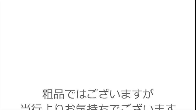 Sensual Solo: An Amateur Asian Ladyboy Poses Intimately